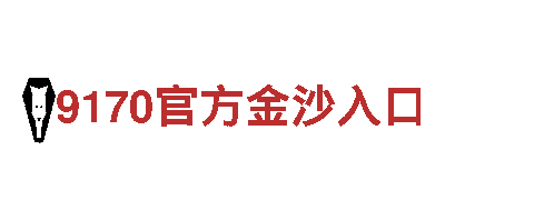 立博体育登录入口——高品质钢铁制造商